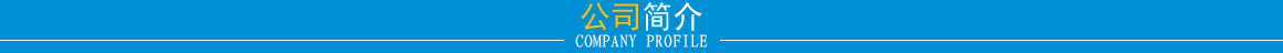 黄瓜视频官网機電